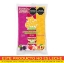 Imagen de Yagur COLANTA 6 unds x200 g